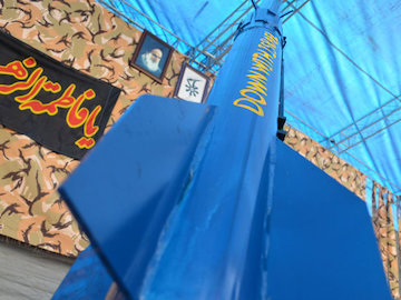 رونمایی از موشک دانش آموزی +تصاویر  موشک دانش آموزی