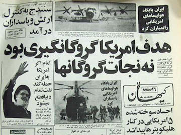 بنیصدر توضیح داد که چرا دستور بمباران منطقه را صادر کرد!  عبرتکده