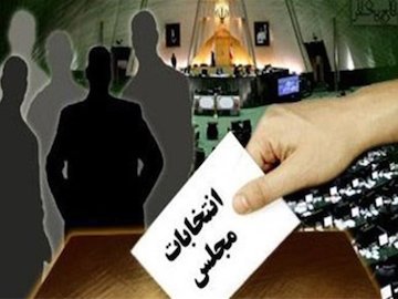 فعالیت مستقیم معاون وزیر در ستاد انتخاباتی یک نامزد! + صوت و عکس انتخابات مجلس