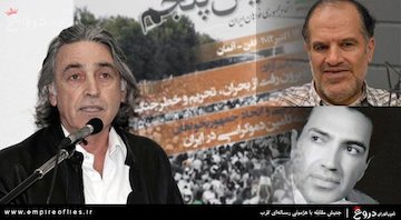 بعد از افتضاح برلین ۲ اینبار نوبت به آنکارا رسید! ضد انقلاب