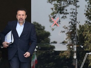 برای وزارت علوم سرپرست تعیین میشود  واعظی/1*