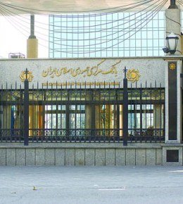 گزارش جدید از تحولات اقتصادی/ نقدینگی به مرز ۱۰۰۰هزار میلیارد رسد بانک مرکزی/2