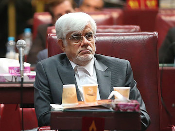 گلایههای عارف  عارف