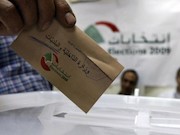انتخابات لبنان.jpg