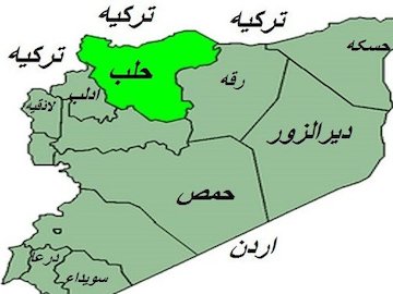 حلب نقطه راهبردی برای حل بحران سوریه/نشست وین در راه است حلب.jpg