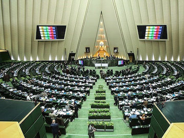 مجلس با کاهش نرخ سود تسهیلات و سپرده های بانکی موافقت کرد خانه ملت