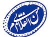 انقلابی بودن