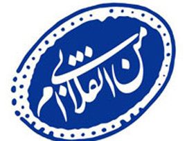 ۳ برداشت اشتباه از انقلابیگری انقلابی بودن