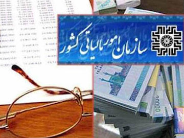 منفعت ویژه دولت در اخذ مالیات مقطوع از اصناف  سازمان مالیاتی