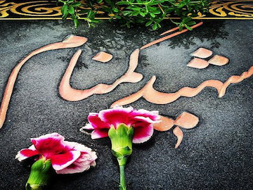 جای خالی یادمان سربازگمنام شهید گمنام