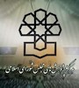 بررسی نقش و عملکرد تشکل های مردم نهاد در دوره جنگ ۱۲روزه