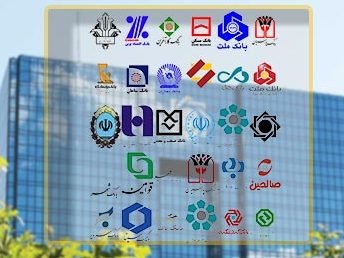 نجات بانکها از زیانهای چندهزار میلیاردی نظام بانکی