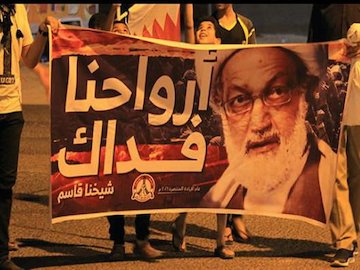 نظامیان آل خلیفه دست خالی بازگشتند شیخ عیسی قاسم