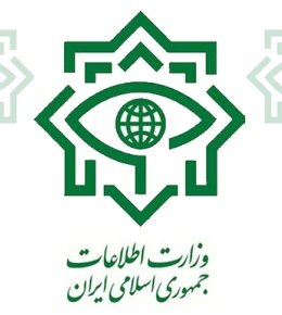 وزارت اطلاعات: عوامل اصلی اغتشاشات دو روز گذشته شناسایی شدهاند وزارت اطلاعات