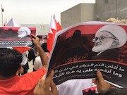 تظاهرات بحرین.jpg