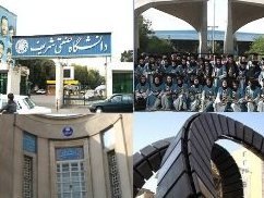 دانشگاه ها سال۹۶ بدهی ندارند دانشگاه.jpg