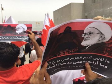 ممانعت آلخلیفه از برگزاری نماز جمعه/برگزاری تظاهرات ضد دولتی تظاهرات بحرین.jpg