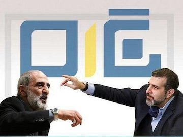 حسین شریعتمداری و صادق خرازی مناظره میکنند شریعتمداری.jpg