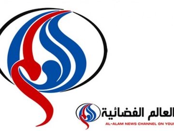 هیچ نفوذی به سرورهای شبکه العالم صورت نگرفته/ هکرها از ضعف سرویسدهنده دامنهها استفاده کردند  العالم.jpg