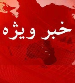 موضع ظریف درباره انتخابات آینده خبر ویژه