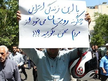 نقص قانون عامل فیشهای نجومی حقوق نجومی.jpg