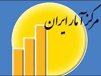 پارسا، رئیس جدید مرکز آمار دوشنبه معارفه میشود امار.jpg