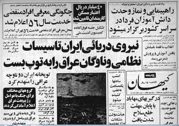 روزهای پیش از آغاز جنگ در مرزها چه گذشت؟! دیروزنامه42