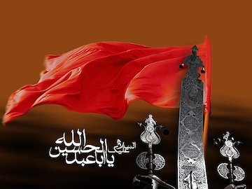 بیانیه ۱۵۰۰ استاد برجسته پزشکی در حمایت از برگزاری عزاداری ایام محرم و لزوم رعایت پروتکلهای بهداشتی محرم.jpg