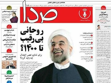 ۱ روز گذشت، هیچ برخوردی با هفته نامه هتاک نشد! هفته نامه صدا43