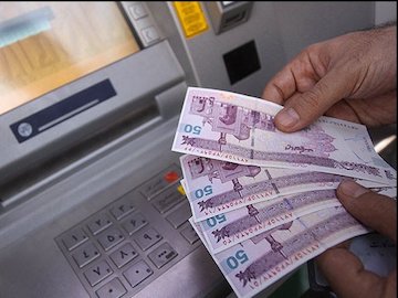 حذف یارانه ثروتمندان ادامه می یابد یارانه.خودپرداز43