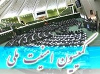 کمیسیون امنیت ملی مجلس شهادت محسن خزائی را تبریک و تسلیت گفت کمیسیون امنیت ملی 43