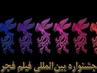 مخالفخوان یک تصمیم درست نباشیم جشنواره فجر43
