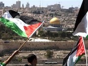 اعتراض فلسطینیان