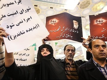 مالباختگان پدیده شاندیز مقابل مجلس تجمع کردند مالباختگان پدیده شاندیز