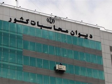 تفریغ بودجه سال آینده باز هم زودتر ارایه میشود / مصوبات هیات مقرراتزدایی، ضمانت اجرایی خواهند داشت / تعیین نقش نهادهای عمومی غیردولتی در توسعه کشور دیوان محاسبات