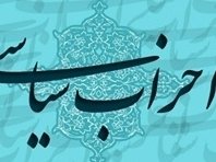 احتمال ارائه دو لیست اصلاحطلب برای انتخابات شوراها احزاب سیاسی