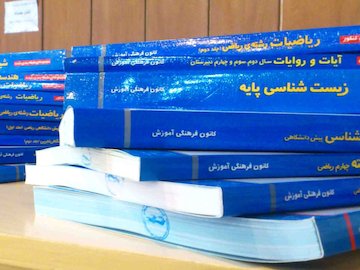 ناشران کمکآموزشی در بازار راکد کتاب چقدر پول به جیب میزنند؟+ آمار کتاب 43