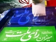 بودجه ۳۰۰ میلیارد تومانی دولت برای انتخابات۹۶+سند رای