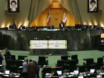لایحه اشتغال پایدار روستایی و عشایری در مجلس متوقف ماند مجلس