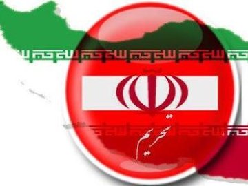 اعمال تحریمهای جدید ضد ایران و مقابله با سپاه و حامیان تهران تحریم43