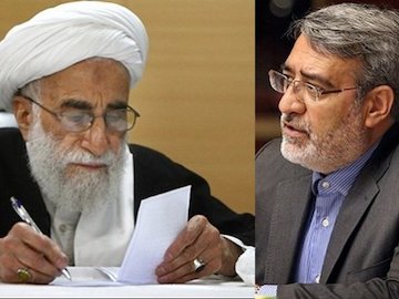 اسامی هیئت مرکزی نظارت بر انتخابات ریاست جمهوری جنتی