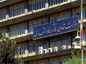 متن کامل لایحه دوفوریتی تشکیل وزارتخانههای «رفاه و تأمین اجتماعی» و «کار و تعاون» وزارت کار