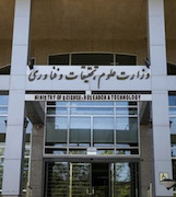 وزارت علوم