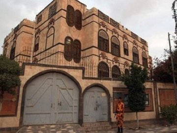 سفارت ایران در یمن