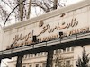 گزینه پیشنهادی وزارت اقتصاد در اسرع وقت به مجلس معرفی شود