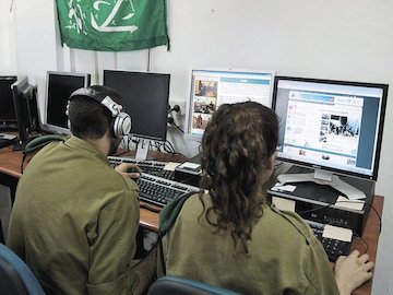 ارتش سایبری اسرائیل