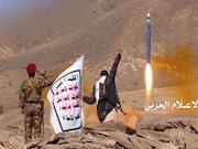 موشک یمن