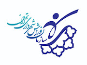 سازمان ورزش شهرداری تهران 
