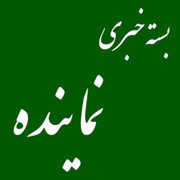 ساعت 1:20 همیشه ساعت انتقام است/«گرانی» خودرو برای وزیر صمت «گران» تمام شد/گفت وگوی بودجه ای قالیباف با مردم بسته خبری نماینده