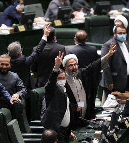 تعیین ناظران مجلس در شورای برنامهریزی توسعه ۱۵ استان صحن علنی